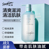 森之露 山茶籽清爽净肤沐浴露520ml   SZL-16 商品缩略图0