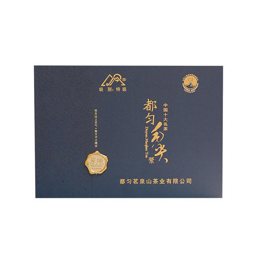 【黔南好物】都匀毛尖都匀茗泉山茶 特级罐装250g 商品图2