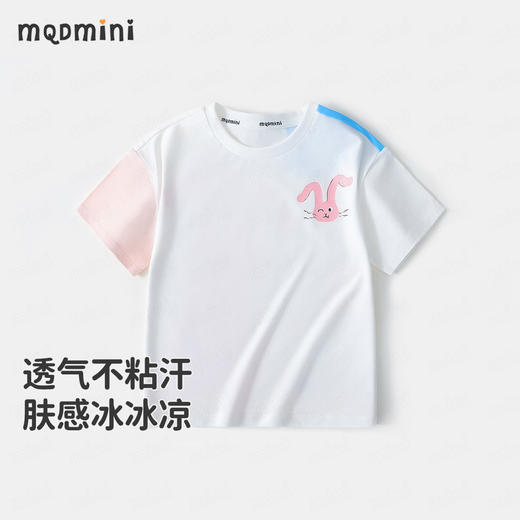 【凉感抑菌】【90-140】【MQDmini】男女童夏季短袖t恤儿童圆领撞色卡通印花上衣 商品图4