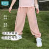 【2025年春夏新品】i-baby/英伦宝贝儿童长裤男童运动裤女童防晒裤春夏季宝宝天丝防蚊裤凉凉裤 商品缩略图0