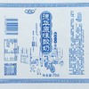 德华原味酸奶口味雪糕 70g*10支 商品缩略图4
