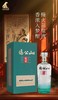 鸡公山酒业46度蓝慢甄一箱 商品缩略图0