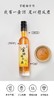 海仪官酿2年官酿梅子酒22度 商品缩略图0