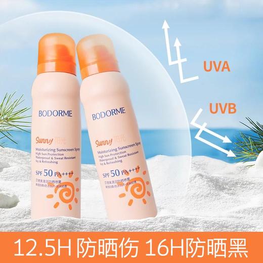 贝德美清润防晒喷雾100ml【30174216】 商品图3