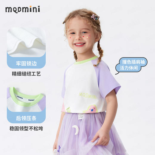 【凉感抑菌 】【90-140】【MQDmini】女童夏季短袖t恤儿童印花圆领上衣 商品图3