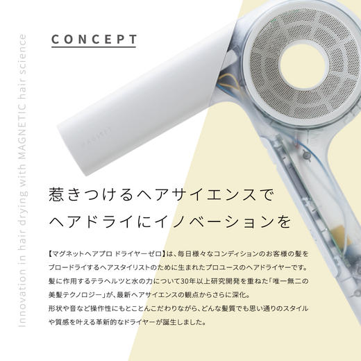 CREATEION 创离子大师系列吹风机-清透款/负离子 商品图1