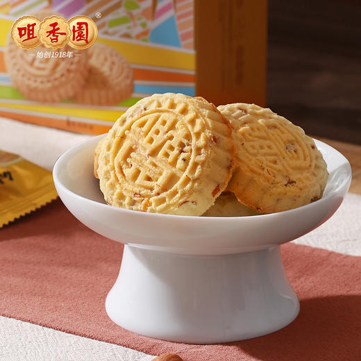老字号咀香园纯正杏仁饼办公室休闲零食饼干广东广州中山特产手信 商品图4