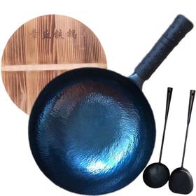 金卫德 章丘铁锅32cm锅+盖铲勺 -国泰民安 JWD-010