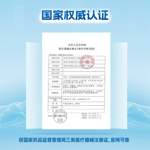 【限时特惠】5人份 甲型、乙型流感病毒 抗原检测试剂盒  一卡双测 15分钟出结果  （效期：2026年7月2日）） 商品图6