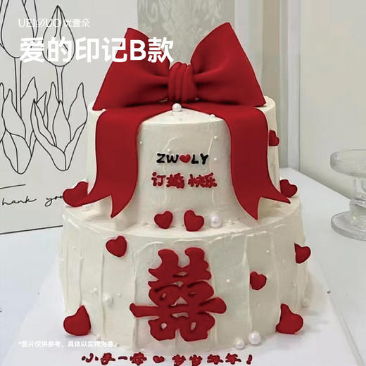 爱的印记B款 商品图0