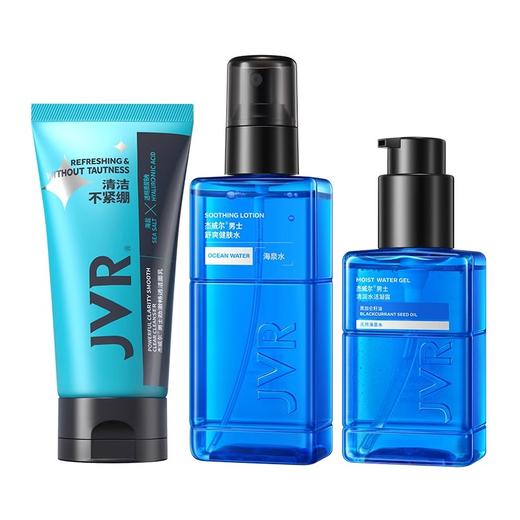【店铺热卖】杰威尔男士洁面膏补水保湿水乳液套装洗面奶爽肤水脸部面部护肤品夏 商品图5