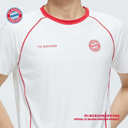 【官方正版】拜仁慕尼黑足球俱乐部丨简约男女运动训练短袖T恤 商品图4