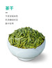 【西湖工夫】 2026年明前特级龙井茶（挚爱系列）250g手工包 商品缩略图3
