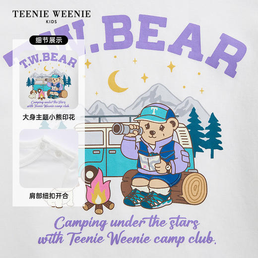 TeenieWeenie Kids小熊童装夏男女宝宝印花吸湿速干凉感T恤T0RW256486I 商品图8