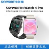 热卖！智能手表【36年国货品牌】创维智能手表Watch4PRO 实时监测数据 测血氧心率 多功能运动手表 商品缩略图6