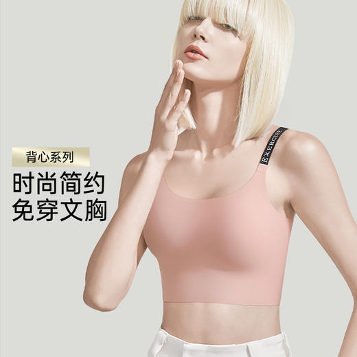 A1-【A-C杯】润微内衣女吊带背心一体式无痕光面带杯垫免穿文胸薄款舒适百搭款   灵动无痕【小胸-光面】 商品图1