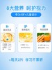 EZZ  护眼叶黄素 60粒/瓶 商品缩略图2
