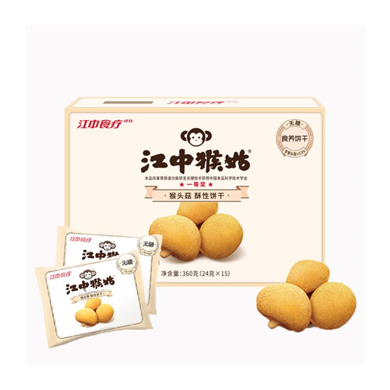 江中 0糖酥性饼干礼盒 360g