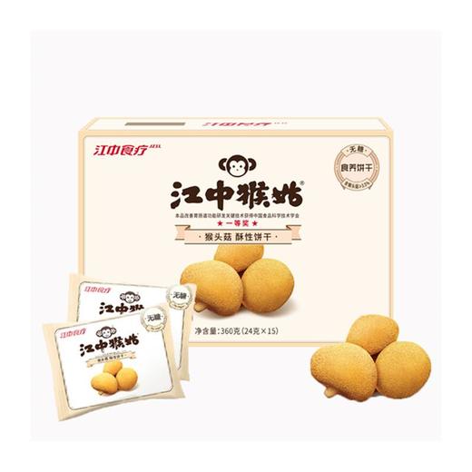 江中 0糖酥性饼干礼盒 360g 商品图0