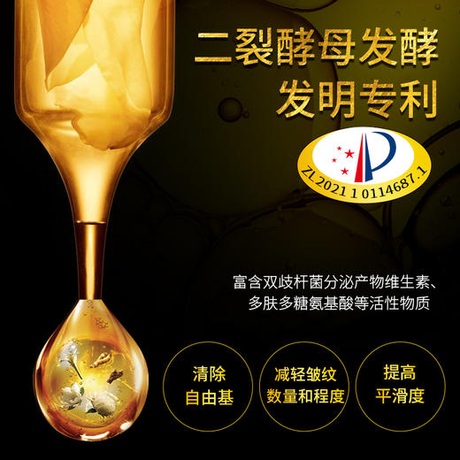 KEY能量石喷剂10ml经典新升级（2025版） 商品图4