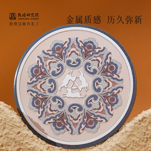 敦煌研究院【华彩藻饰金属冰箱贴 】敦煌冰箱贴磁贴冰箱文创纪念礼品 商品图1