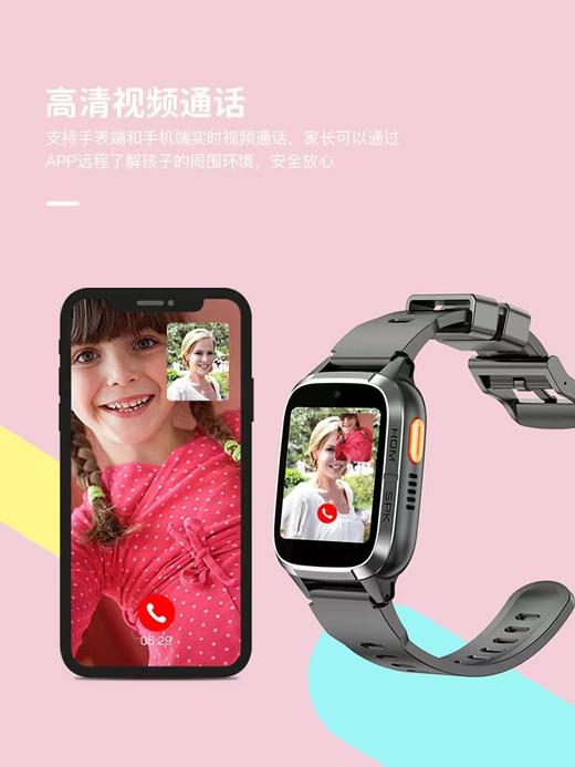 【特价】全新升级小霸王Z20儿童4g定位智能电话手表全球通 BBS 商品图4