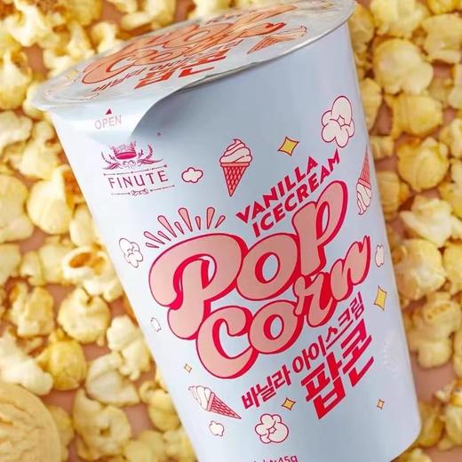 【BF】FINUTE香草冰淇凌爆米花45g 商品图1