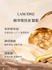 【2735元会员福利】兰蔻菁纯臻颜精华乳液100ml 商品缩略图4