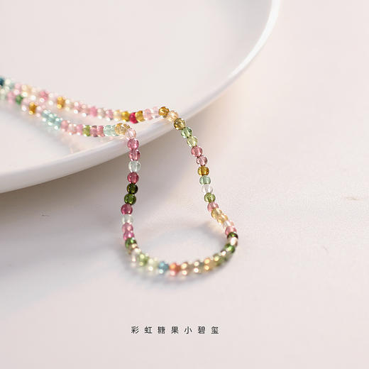 【糖果色❗天然碧玺项链】锁骨链S925银颈链，彩虹色彩颗颗甄选，轻奢高级感14K注金夏锁骨链送礼物宝石QQ 商品图3