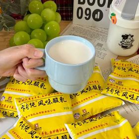 多送1袋29.9到手13袋️只有100件售完下架乍甸酸奶原味纯风味酸乳纯生牛乳发酵浓稠度刚好挂勺不滴落空口吃像在嚼固态奶砖基地直邮