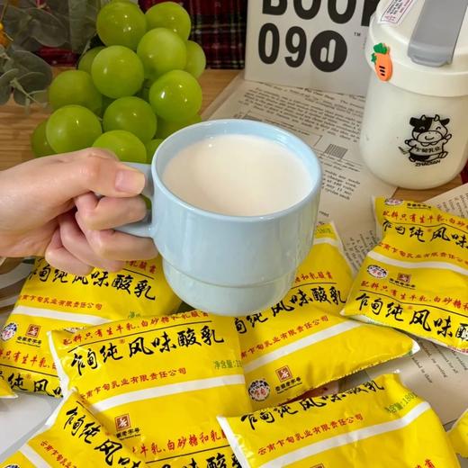多送1袋29.9到手13袋️只有100件售完下架乍甸酸奶原味纯风味酸乳纯生牛乳发酵浓稠度刚好挂勺不滴落空口吃像在嚼固态奶砖基地直邮 商品图0