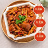 【柳燕堂】家庭厨房调料组合370g/盒 商品缩略图2