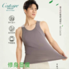 恺蒂亚斯男竹纤维透气网U型背心、清凉打底、简约百搭修身窄肩 商品缩略图2