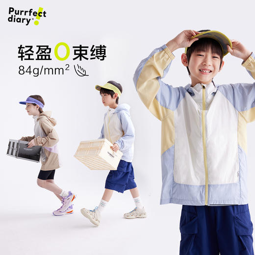 【轻量防晒】【咕噜日记】童装儿童连帽轻薄防晒衣男女童防紫外线上衣PXW2505 商品图2