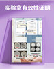 御菌水 商品缩略图6