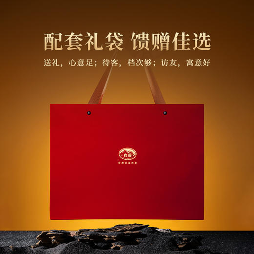 岩语 觅香肉桂茶叶礼盒装 特级武夷岩茶正宗中火乌龙茶送礼长辈192g 商品图2