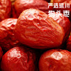 延水儒牛狗头枣500g*2袋 商品缩略图1