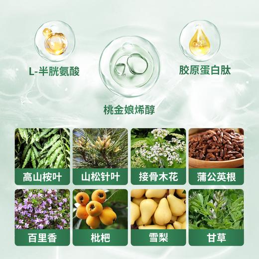 澳洲Brand布兰德桉叶枇杷软糖 商品图1