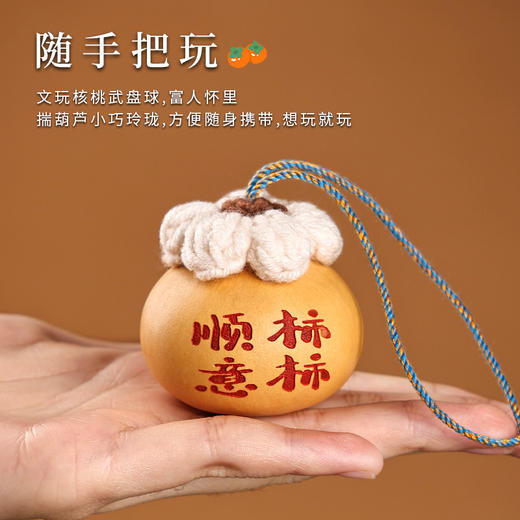 小福禄文玩葫芦藏式流苏包挂钥匙挂件手机链新中式配饰车挂保平安 商品图2