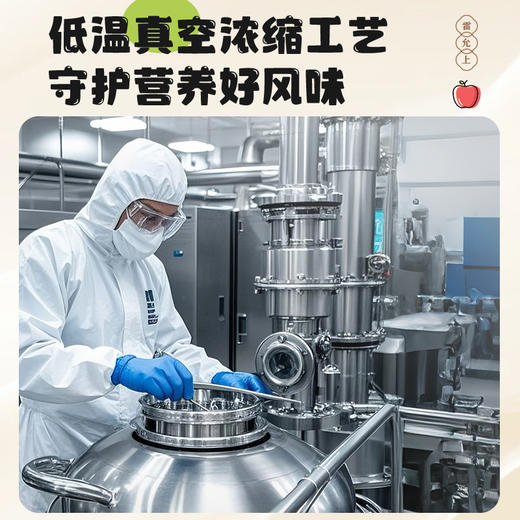 雷允上苹果山楂膏120g（10g*12条）/盒 商品图6