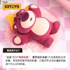 玩具总动员-草莓熊系列潮流盲盒手办摆件 商品缩略图6