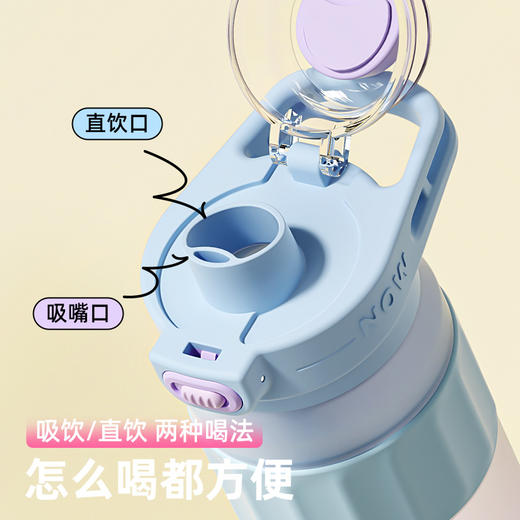 bablov运动水杯夏天男女高颜值便携随行杯大容量tritan塑料吸管杯子 商品图3