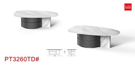 茶几/PT3260TD 商品图0