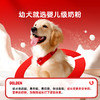 【 2罐加送赠品  需要奶瓶下单备注】谷登0乳糖羊奶粉（犬用）200g 商品缩略图3