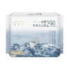 她研社 新疆天山棉日夜用卫生巾组合36片（240mm8片*3包+290mm6片*2包） 商品缩略图1