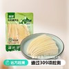 远方极野有机嫩笋尖200g 商品缩略图0