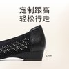 信诺真皮2025春夏新镂空女凉鞋低跟软底舒适轻便网纱浅口妈妈单鞋5C1658-7 商品缩略图4