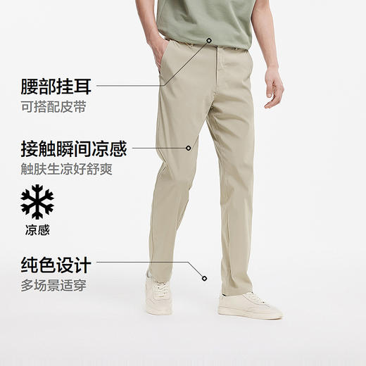 舒服裤|森马休闲裤男商务通勤风小脚裤凉感夏季纯色百搭长裤简约 商品图4