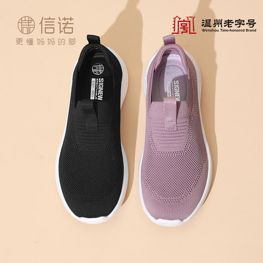 信诺软底妈妈鞋网面透气运动休闲鞋女款2025春秋新款中老年健步鞋已上架 商品图3