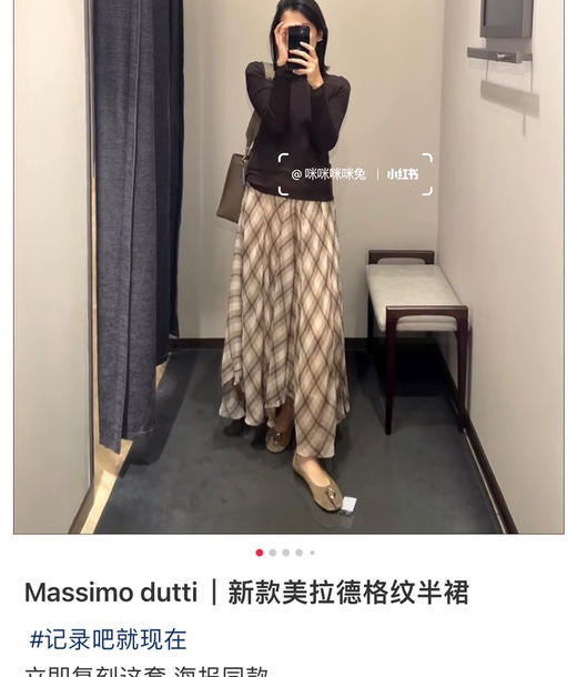 全网爆火的Massi蛇纹印花半身裙032405 商品图0